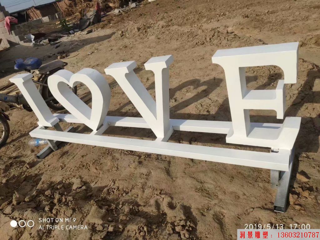 love鐵藝雕塑，價(jià)格便宜的英文字母雕塑