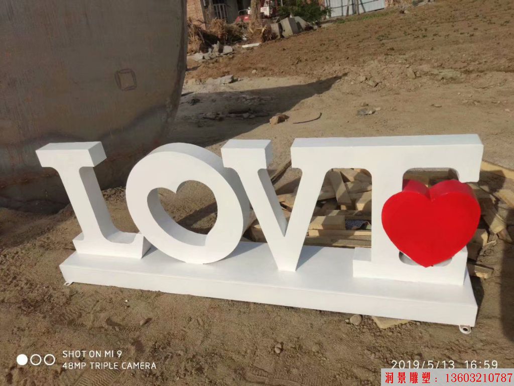 love鐵藝雕塑，價(jià)格便宜的英文字母雕塑1