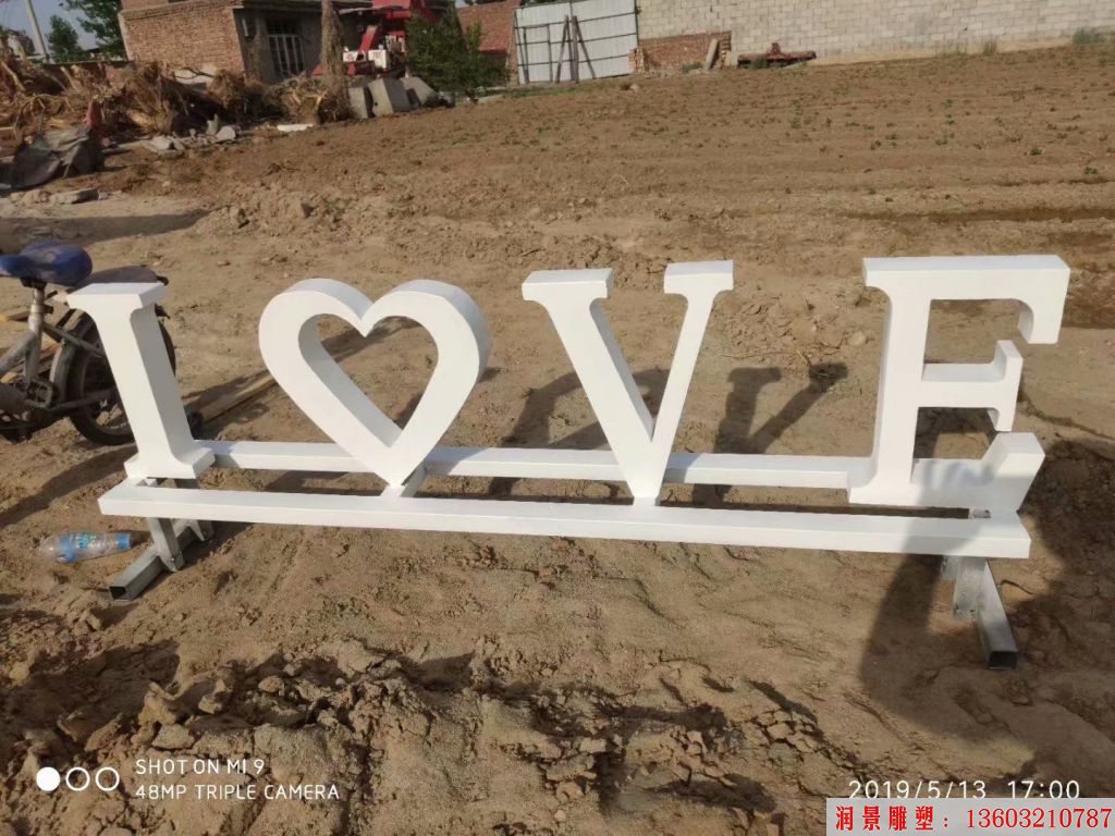 love鐵藝雕塑，價(jià)格便宜的英文字母雕塑2