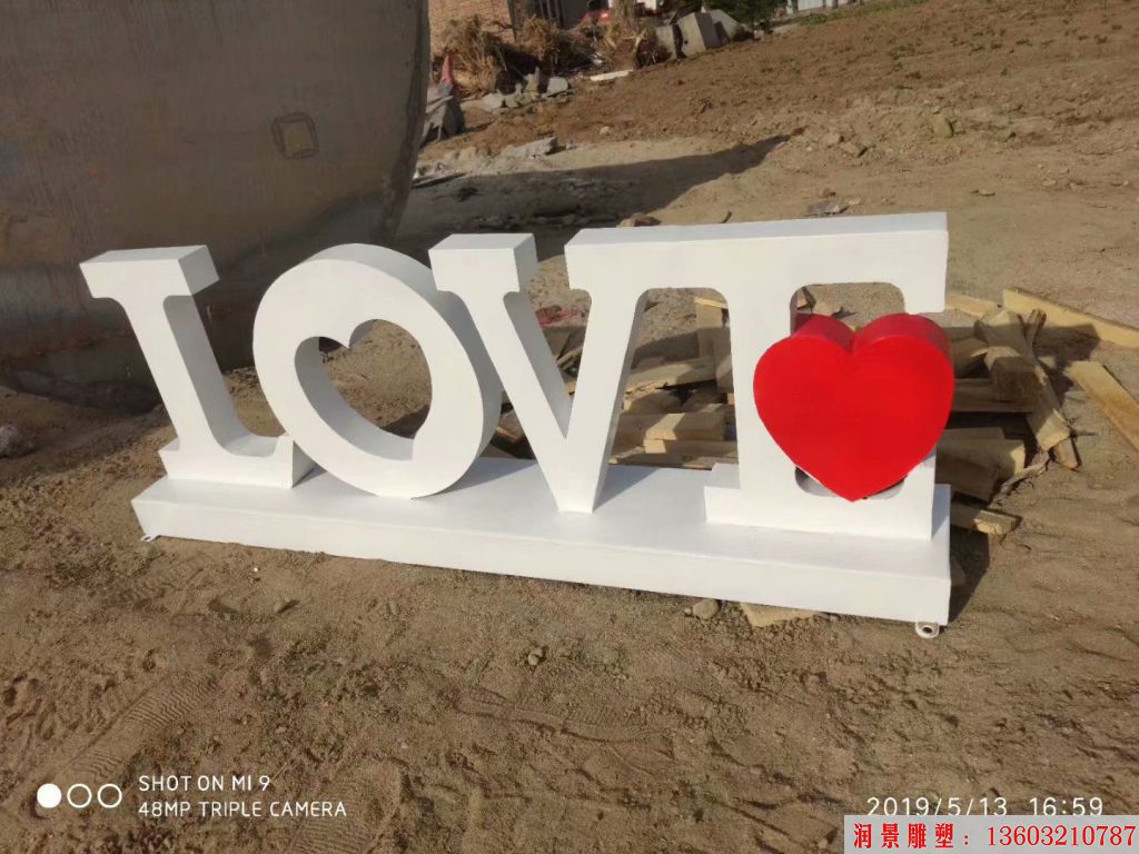 love鐵藝雕塑，價(jià)格便宜的英文字母雕塑3