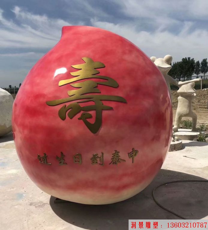 玻璃鋼大壽桃雕塑，生日宴會(huì)酒店雕塑，生日壽宴主題雕塑1